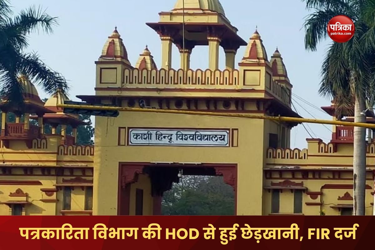 Varanasi News