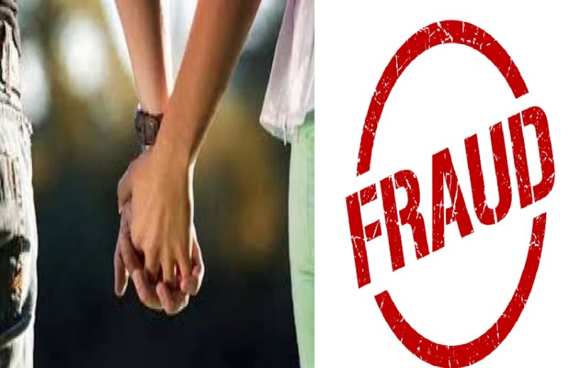 शादी डॉट कॉम पर किया युवती से संपर्क, खुद को NRI डॉक्टर बताकर फंसाया प्यार में, फिर किया ये काम