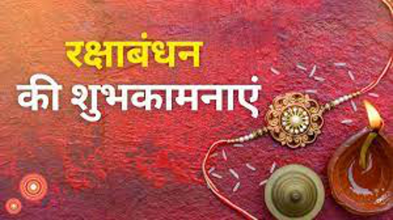 राखी तो बंधवा ली, अब यह भी जान लीजिए रक्षासूत्र को उतारे कैसे | You ...