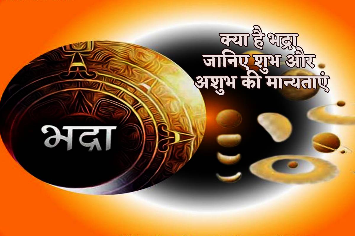 bhadra kal in astrology