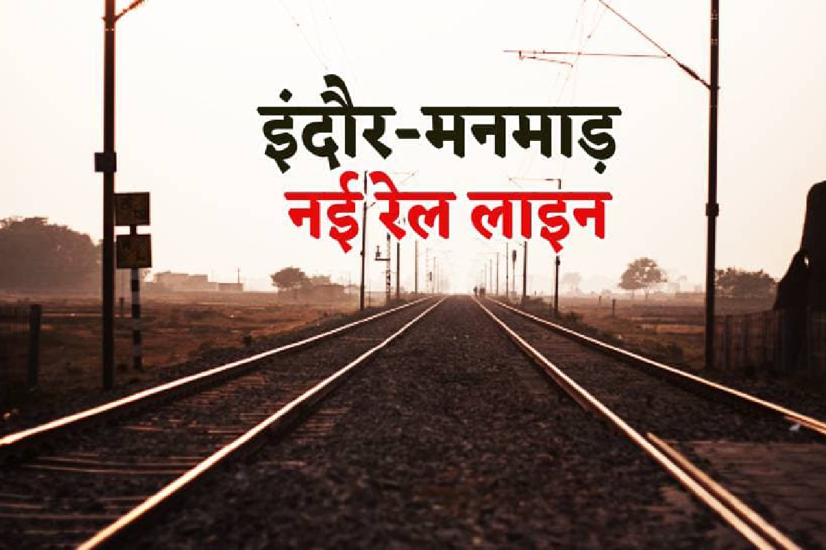 indore manmad railway line