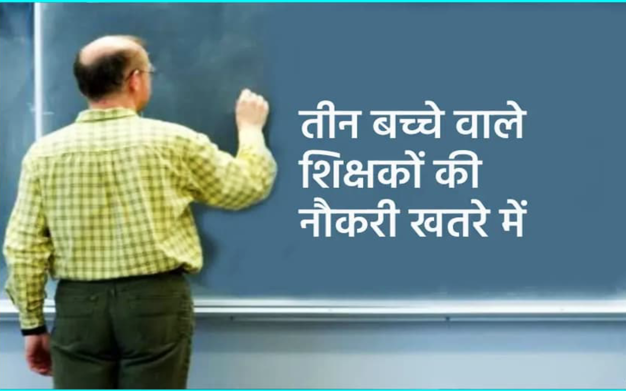 mp govt service rules