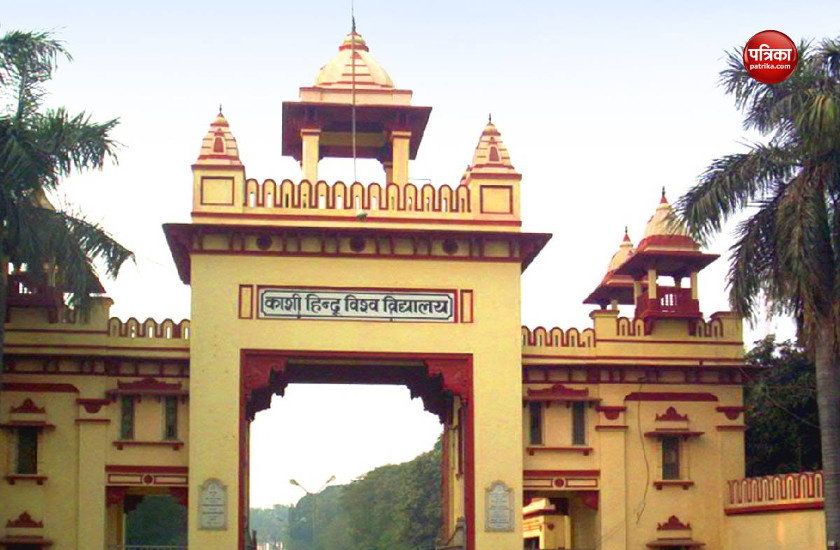 BHU Raja Jwala Prasad Postdoctoral Fellowship