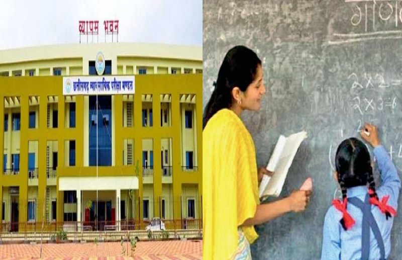 CG Vyapam : सहायक शिक्षक भर्ती की आज से ऑनलाइन कॉउंसलिंग शुरू, बीएड अभ्यर्थी भी शामिल, सुप्रीम कोर्ट ने दिया आदेश