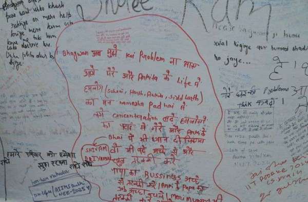 भगवान...आपसे यही प्रार्थना