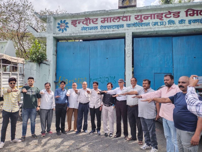 पत्रिका की खबरों को मिला मुकाम, मालवा मिल की जमीन पर बनेगा सिटी फॉरेस्ट