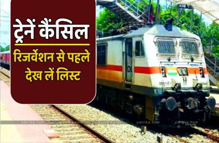 railways.jpg