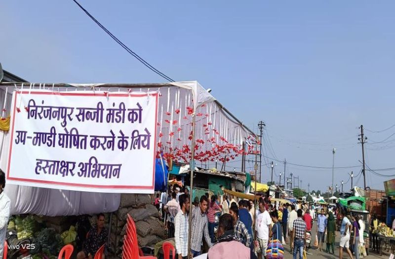 Indore News : निरंजनपुर सब्जी मंडी को उप कृषि मंडी बनाने के लिए कराए हस्ताक्षर