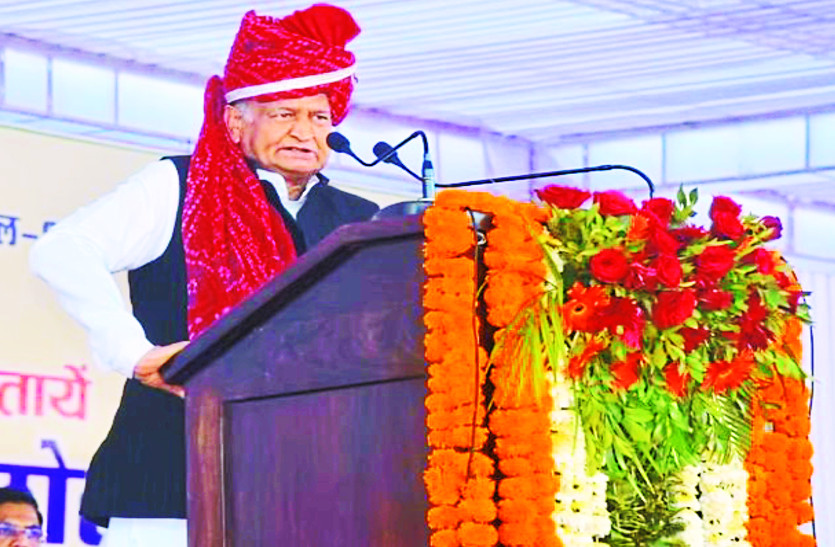 ashok_gehlot.jpg