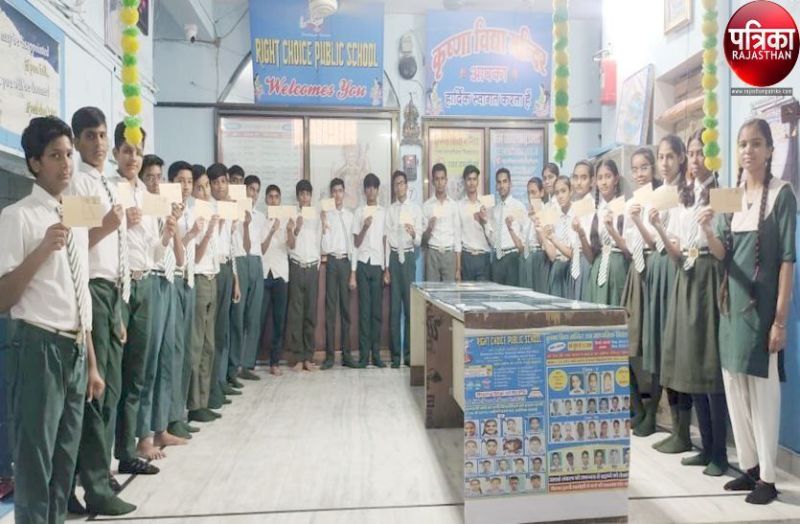 Patrika Campaign: यहां के विद्यार्थियाें ने CM को लिखा दे दीजिए विश्वविद्यालय, संवर जाएगा हमारा भविष्य