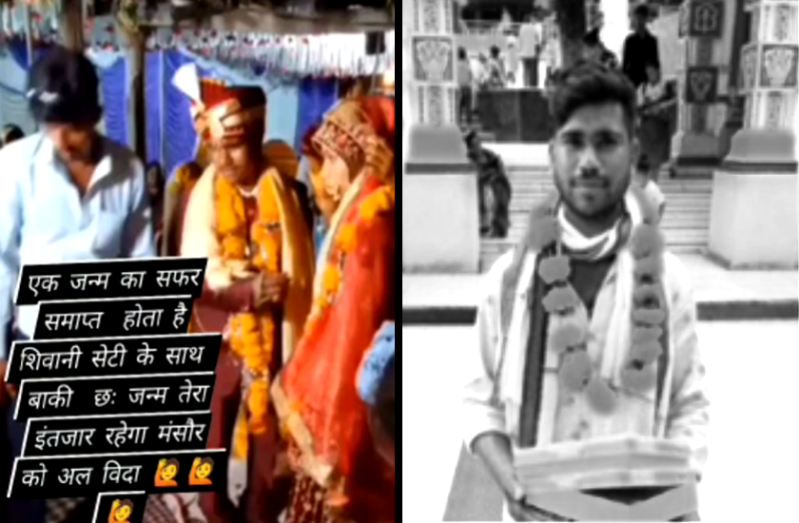 Indore husband sucide