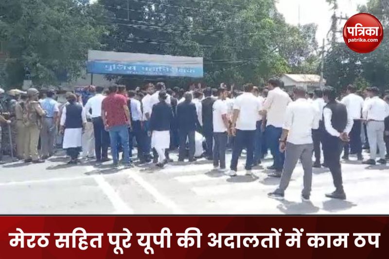 lathicharge on lawyers in Hapur