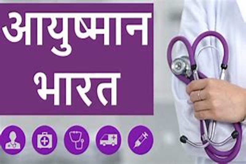 Government of Uttar Pradesh