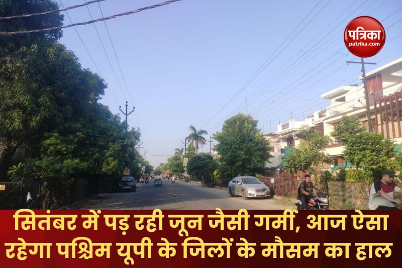 weather update today