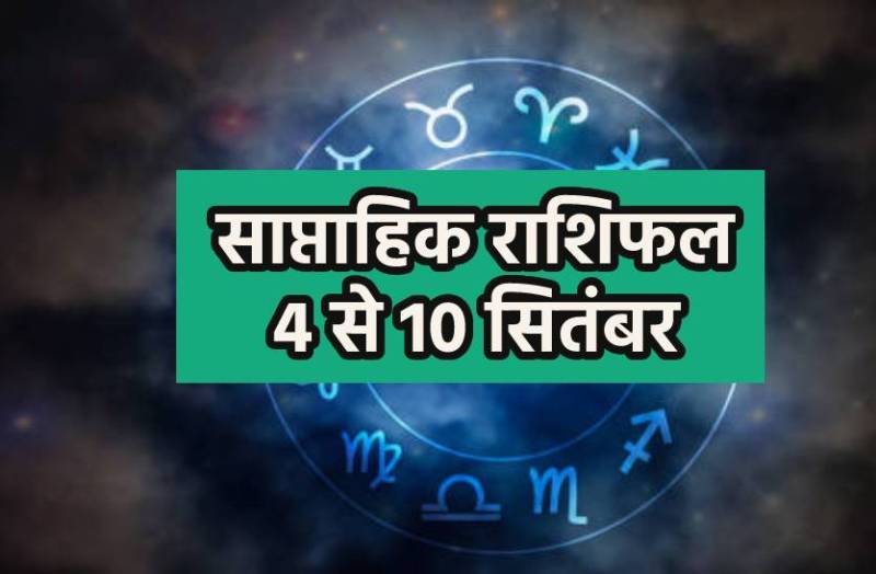 today_horoscope.jpg