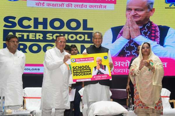 teachers day program