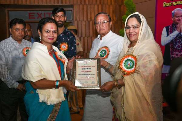 teachers day program