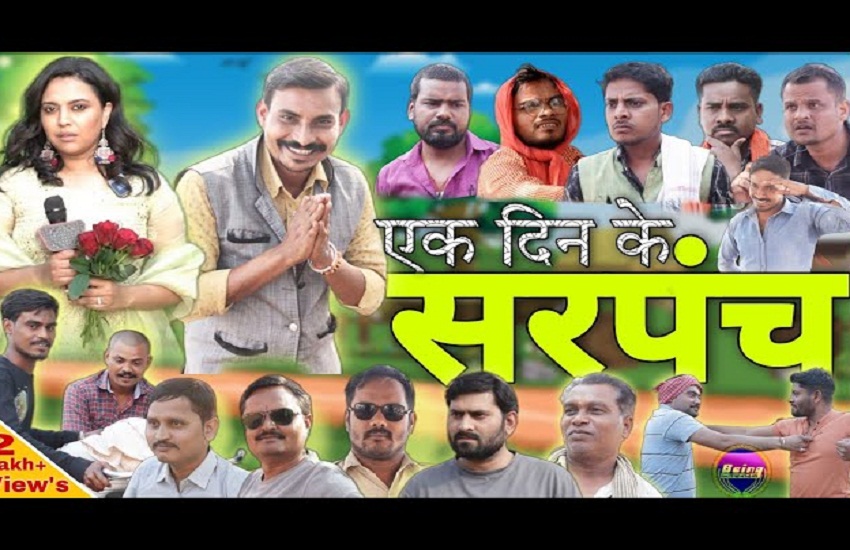 There are more than 2000 youtubers in this village