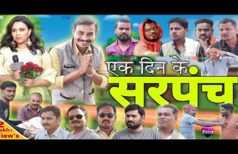 There are more than 2000 youtubers in this village