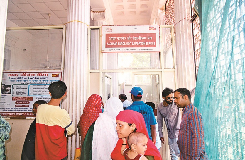 8 आधार सेवा केन्द्रों में बन रहे हैं 18 वर्ष से अधिक आयु के लोगों के आधार कार्ड