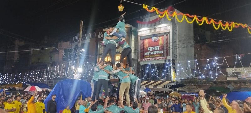 गोविंदा आला रे......