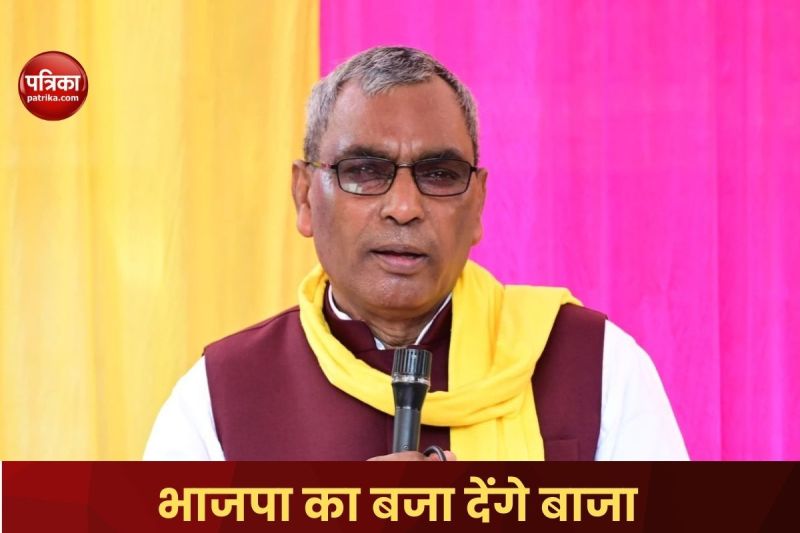 2 year old video of OP Rajbhar started going viral as soon as lost the Ghosi By-Election