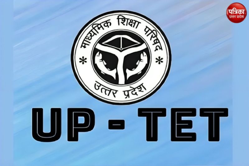 UPTET 2023 latest update application form will release on this date