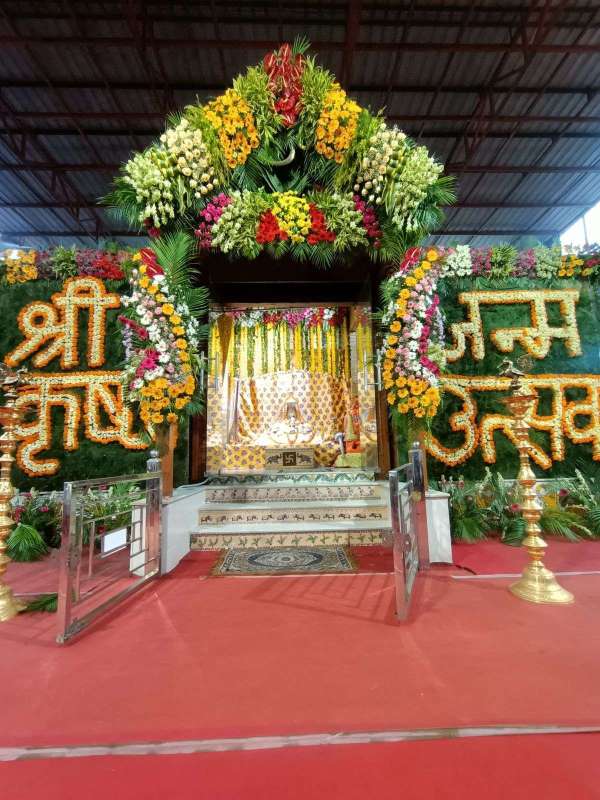 राम जन्मभूमि में श्री कृष्ण जन्माष्टमी