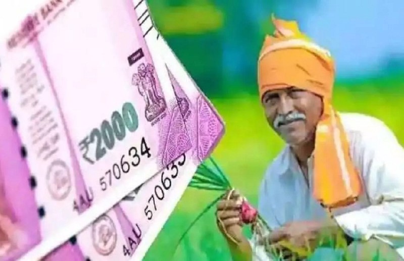 किसानों की बल्ले बल्ले! .. इस योजना के तहत खातों में ट्रांसफर होंगे पैसे, जानिए कैसे करना होगा पंजीयन