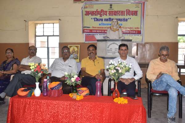 अंतरराष्ट्रीय साक्षरता दिवस मनाया