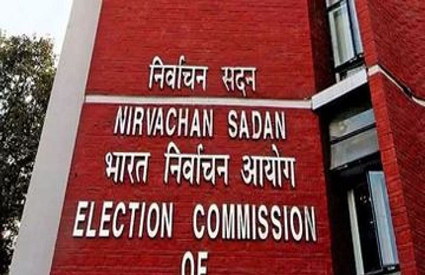 CG Election : चुनाव के लिए अफसरों की रणनीति तैयार, आयोग ने पुलिस कर्मियों को दिए ये आदेश