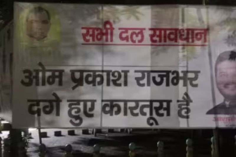 Om Prakash Rajbhar cartridges fired written on Hoarding after Ghosi results