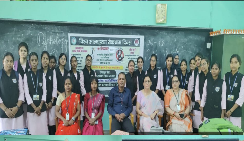 मनोविज्ञानी बोले- किशोरों व युवाओं को आत्महत्या करने से रोकने के लिए कहें ये 2 बातें