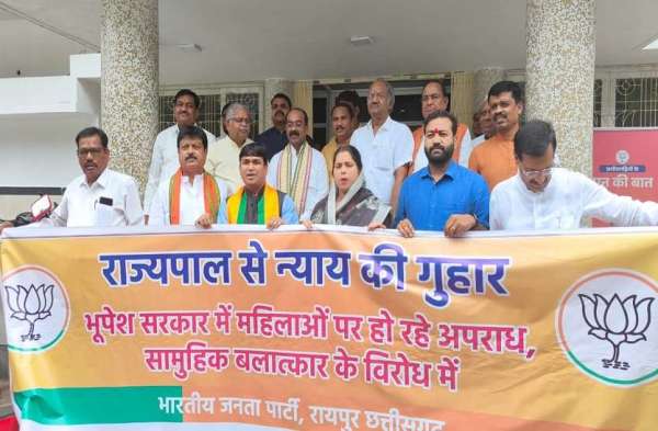 भारतीय जनता पार्टी