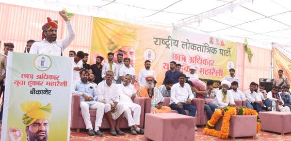 Taking BJP into confidence, Congress government bans 'Party Student Un