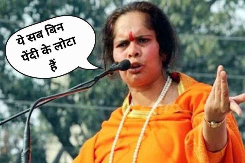 People talk nonsense for religion are not hindu said sadhvi prachi