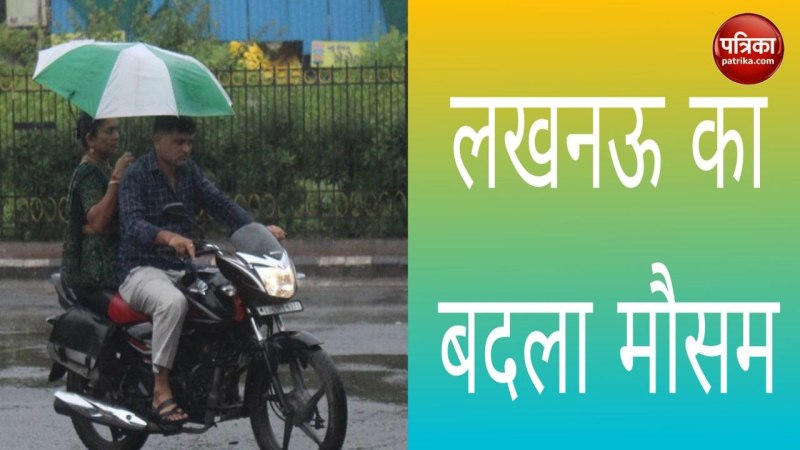 Today IMD Rain Alert