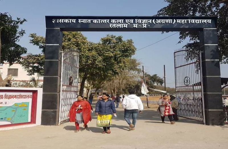 ratlam scince and arts college latest news