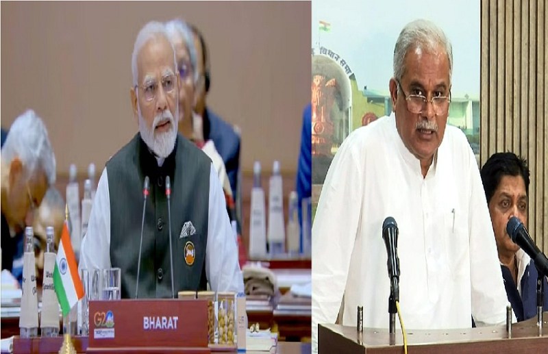 G - 20 पर सियासी जंग, मुख्यमंत्री बघेल ने PM मोदी पर किया तीखा वार, बोले - प्रचार-प्रसार तो हो रहा है पर रिजल्ट..