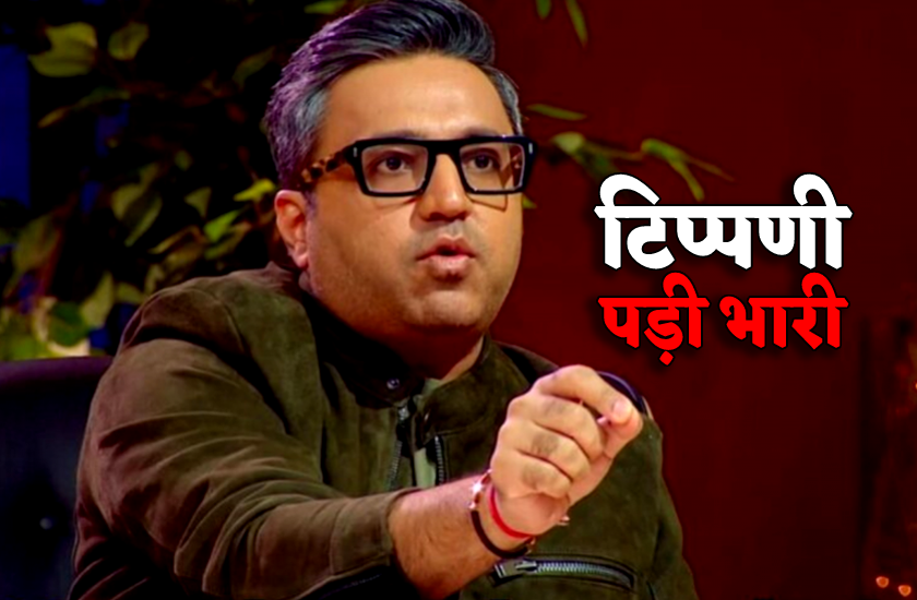 FIR registered on ashneer grover in indore