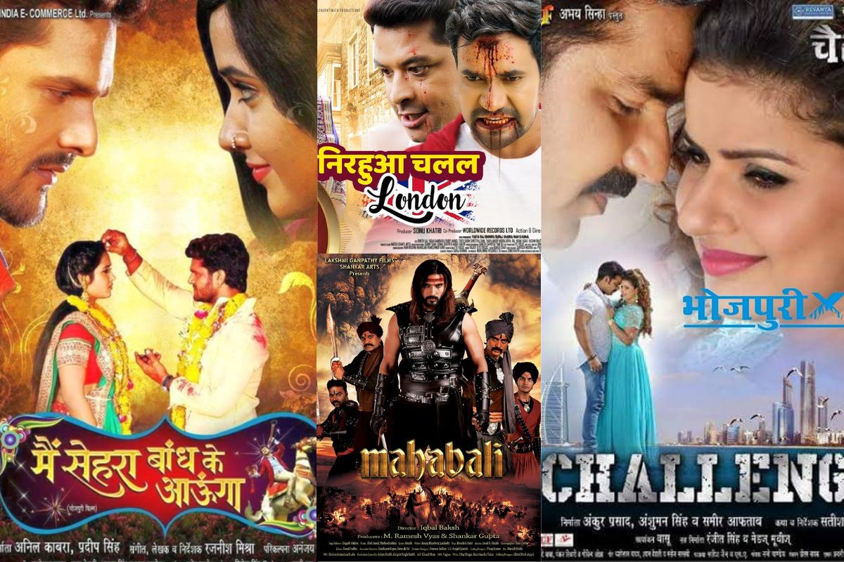 Bhojpuri Movie Khesari Comedy Scene New Comedy Khesari Lal