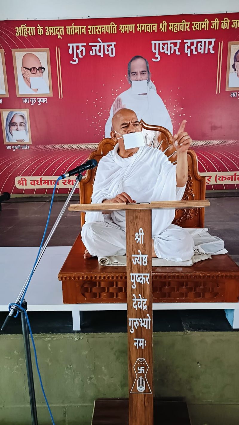 आत्मा और अंतर्मन का श्रृंगार है पर्युषण पर्व