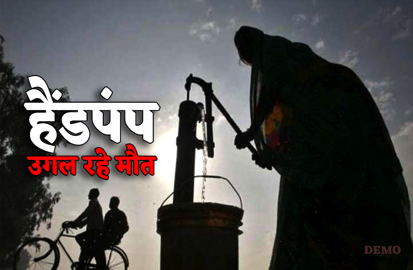 deadly viral infection spread in village