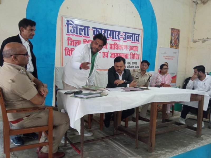 Unnao news: जेल कैदियों को मुकदमा लड़ने के लिए निशुल्क दिए जाएंगे वकील, करें यह काम