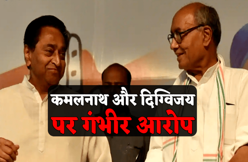 dr hitesh vajpayee attack on congress