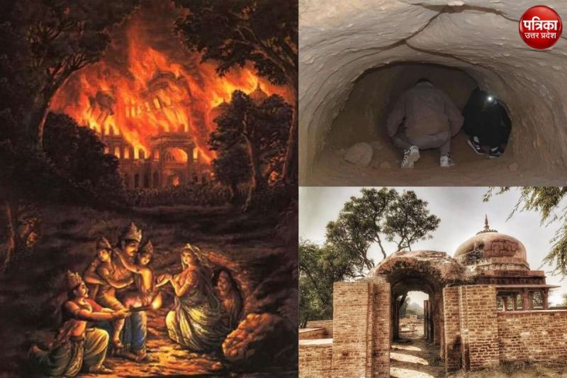 Mahabharata lakshagriha 53 years old case decision bagpat news