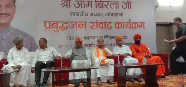 जैसलमेर में प्रबुद्धजन सम्मेलन 