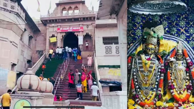 23rd September Radhashtami 2023 celebrated in Mathura-Vrindavan this rules Mandatory