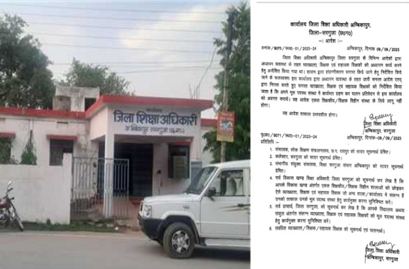 Teachers attachment canceled