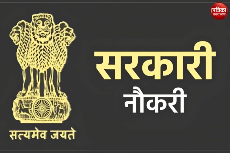 sarkari naukri updates jobs for 12th pass students